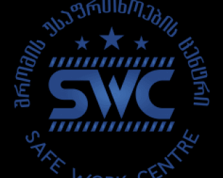 შრომის უსაფრთხოების ცენტრი