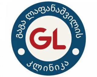 გაგა ლაფანაშვილის კლინიკა