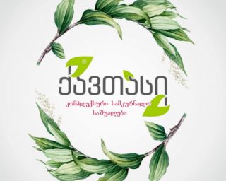 კლინიკა ქავთასი