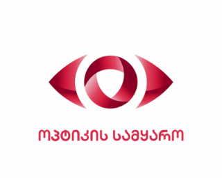 ოპტიკის სამყარო