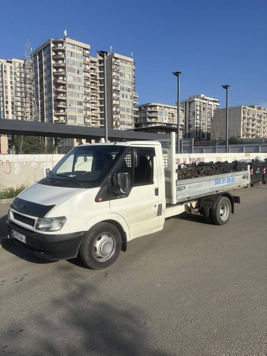 მასალების მიტანა / ნაგვის გატანა, ტვირთის გადაზიდვა